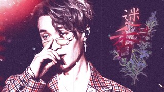 【زانغ يي شينغ × إكليل الجبل】أريد كل شيء عنك