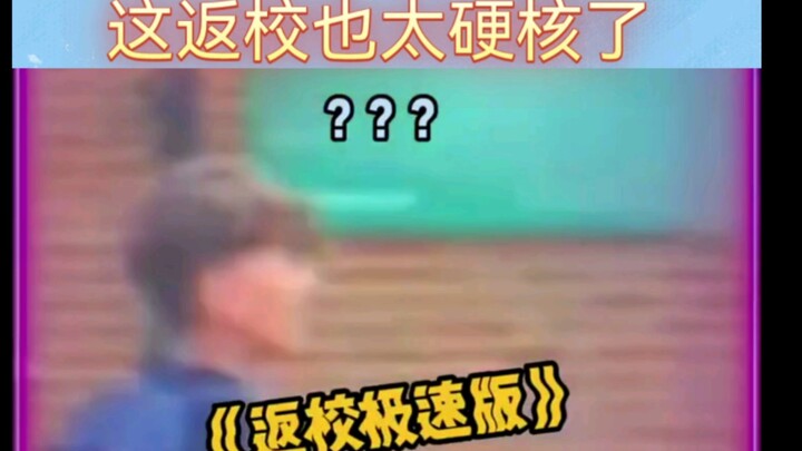 #SuperSpeedSchoolReopening It turns out parents worldwide share the same attitude about students goi