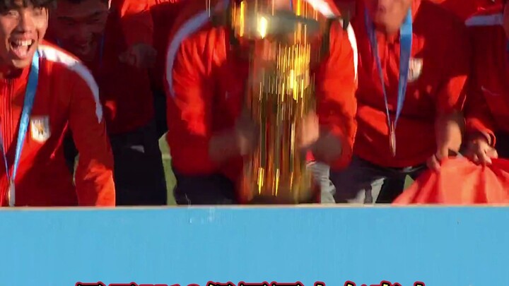 【Momen Juara】Selamat kepada Tim U17 A Zhejiang Professional Football Club dan Tim U19 Shandong Taish