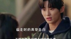 哭亖,小率为了保护善宰极力的撇清关系,而善宰却在一次次否定中不肯后退,两个爱惨了的人,却不能好好在一起,真的好揪心 #背着善宰跑 #金惠允 #边佑锡