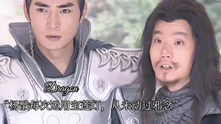 Lampu Baolian sudah otomatis melindungi tuannya, tapi Chenxiang bahkan belum sadar kalau kekuatan ma