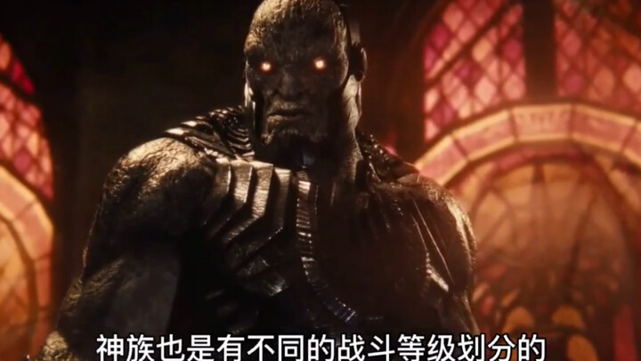 What level would Darkseid, the pinnacle of DC villains, be in the Dragon Ball universe?
