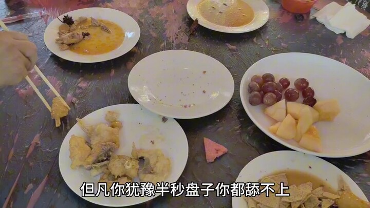 今天这把吃席堪比巅峰对决