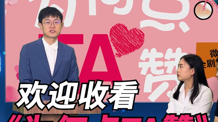 Selamat datang di “Mengapa Klik Suka untuk Dia”!