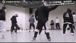 次人的练习室氛围之没有人比seventeen更爱seventeen！