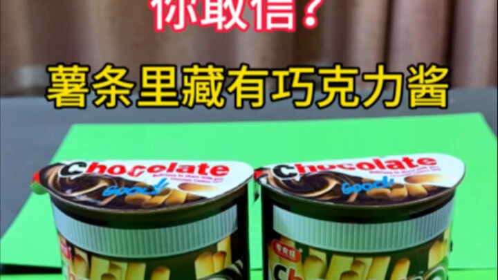 Konon katanya: ada saus cokelat tersembunyi di dalam kentang goreng, pemuda tampan langsung mengujin