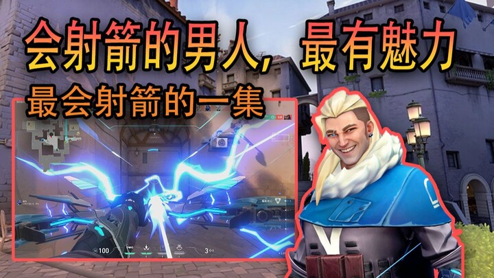 Pria yang jago memanah paling menarik! Episode tentang si jago panahan sejati!