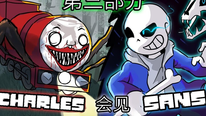 【ตอนที่ 3/4】หาก CHOO CHOO CHARLES พบกับ SANS 【แอนิเมชัน Undertale】