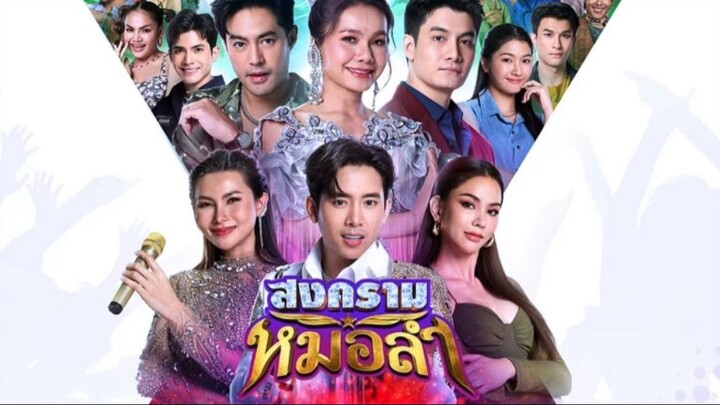 สงครามหมอลำ - Ep.07 (FULL EP) - 24 ก.ย. 68 - one31