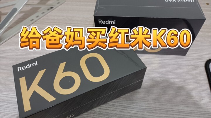 เรดหมี่ K60 แต่ทำงานพิเศษช่วงปิดเทอมซื้อให้พ่อแม่
