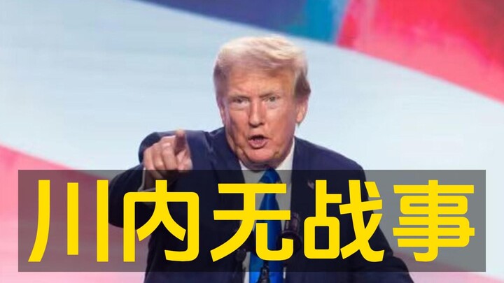 Trump Talk Show, October 16: The Third War Nears, Yet No Conflict Within the Trump Camp