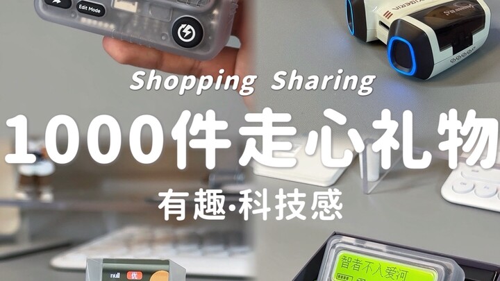 Hướng dẫn tặng quà | Đồ chơi kỹ thuật số vừa cổ điển vừa viễn tưởng!