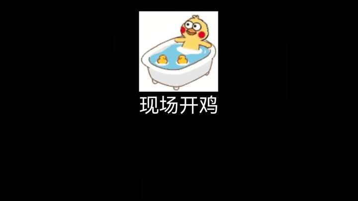 Gà tiên đã ra mắt! Nhanh tay nạp xu thôi～