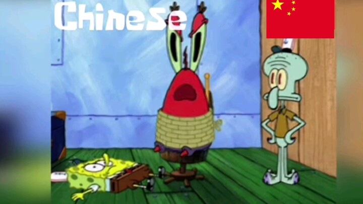 (SpongeBob) Mr. Krabs says in 24 voices: What, you think I'm a robot?