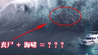 Pabrik farmasi hitam melemparkan orang-orang mati ke laut, tetapi tiba-tiba tsunami melanda, dan ada