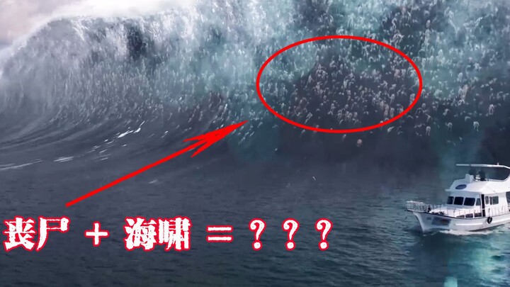 Pabrik farmasi hitam melemparkan orang-orang mati ke laut, tetapi tiba-tiba tsunami melanda, dan ada