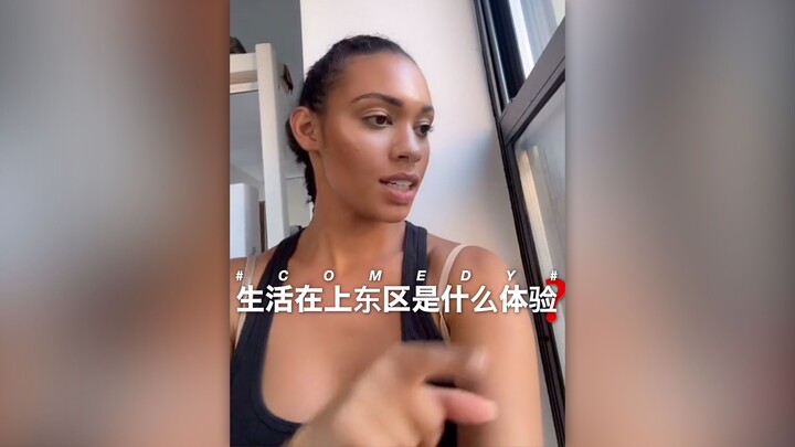 What’s it like living in the beautiful, upscale Upper East Side?