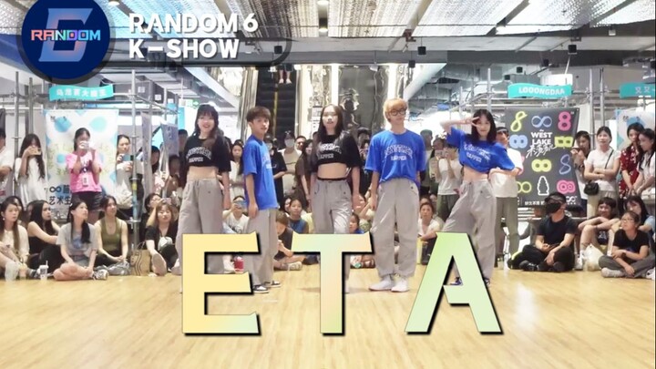 【New Jeans】超还原的ETA路演来啦 985卷天卷地卷空气 RANDOM6随机舞蹈杭州36期