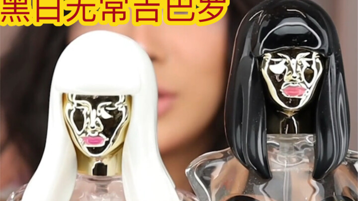 Perfume that looks like Gibaro? Unboxing a delivery full of weird and wacky stuff!