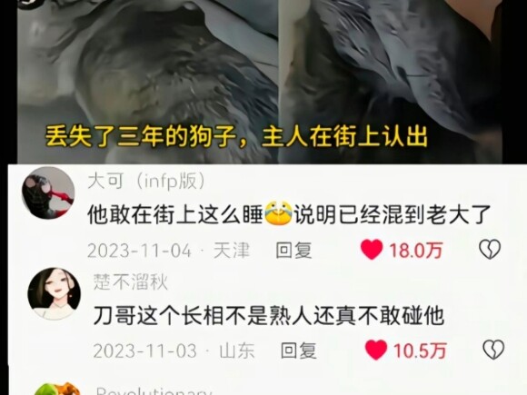 Hari itu dia berubah dari Luka Bekas Jadi Wang Cai