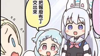 Miyako? Aku ingin membuang kotak makan siangku lagi