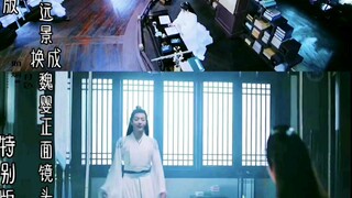 [Special Edition of Chen Qing Ling] 11 clips from the original version