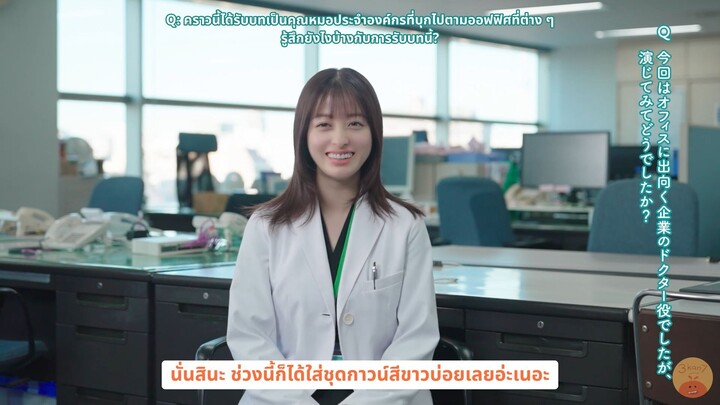 [ซับไทย] คันนะจังในเบื้องหลังการถ่ายทำ CM NI Collabo 360