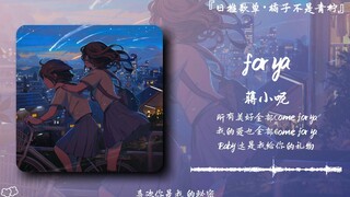 “正版极限国度の小曲”||《for ya》