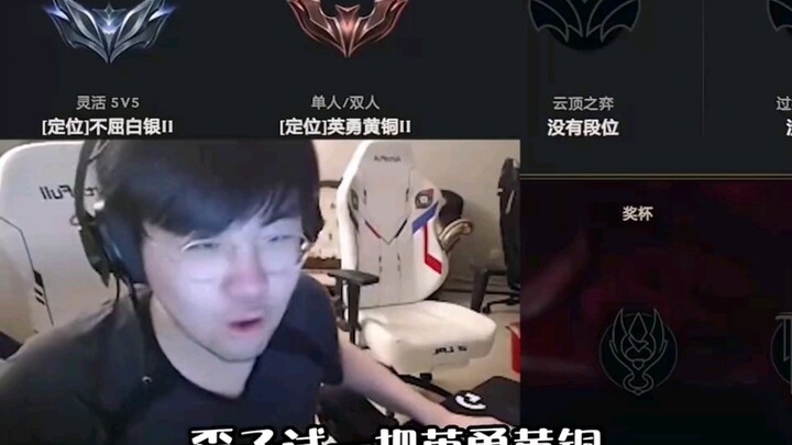 “Zitai streams a Bronze-Silver match as a test—think the worst-case scenario is four AFK teammates? 
