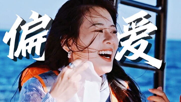 【จ้าวเจาอี้】ทำไมถึงมีสาวน้อยที่สดใสร่าเริงแบบนี้ได้ แม้แต่ทะเลยังเอ็นดูเธอเลย!