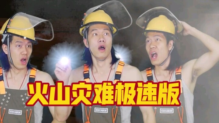 A fan’s been begging me for weeks to make an ultra-fast version of this volcano-eruption disaster mo