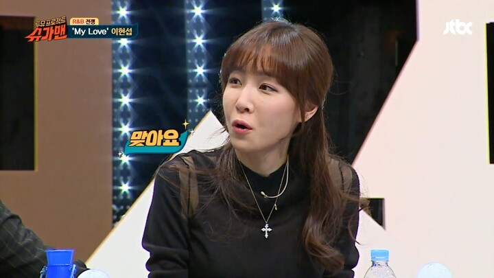 Two Yoo Project Sugar Man S01E20 1080p