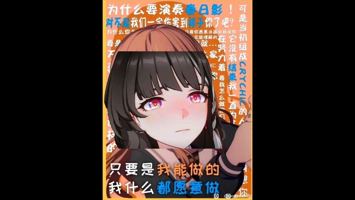 崩三传奇守寡王：希娜狄雅，只要是我能做到的，我什么都愿意做😭😭😭😭😭