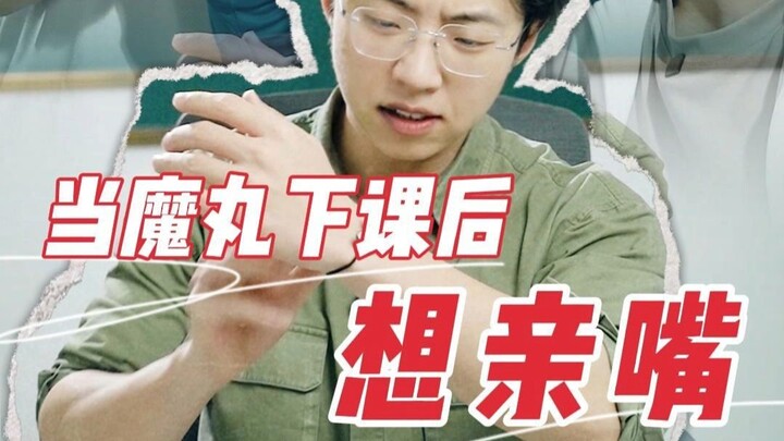“Yêu sớm không phải bệnh, giấu mới là bệnh”