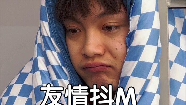 الصداقة التي لا تتعرض للشتائم ليست آمنة أبدًا! من يفهم شعوري عندما أشعر بالضيق في كل جسدي إذا لم أتع