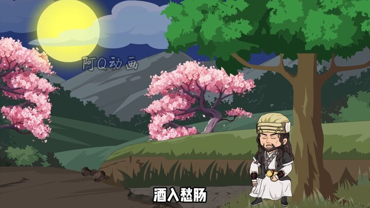 综武群芳传28-杏子林大开S戒，戳穿全冠清阴谋