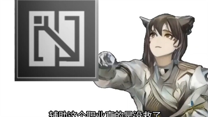 Qu Yu Hemer: The support operator is beyond saving.
