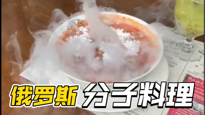 Russian Molecular Cuisine