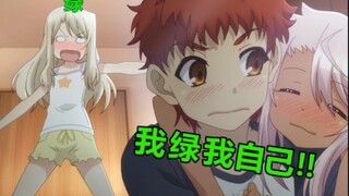 NTR最高境界 我绿我自己