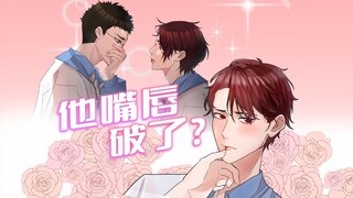 谁把我和好兄弟挂表白墙上了！