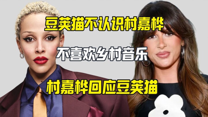 Beanpod Cat doesn’t recognize Cun Jiahua, sparking doubts overseas; Cun Jiahua responds.