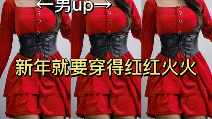 Quần áo xấu thì liên quan gì đến tôi?