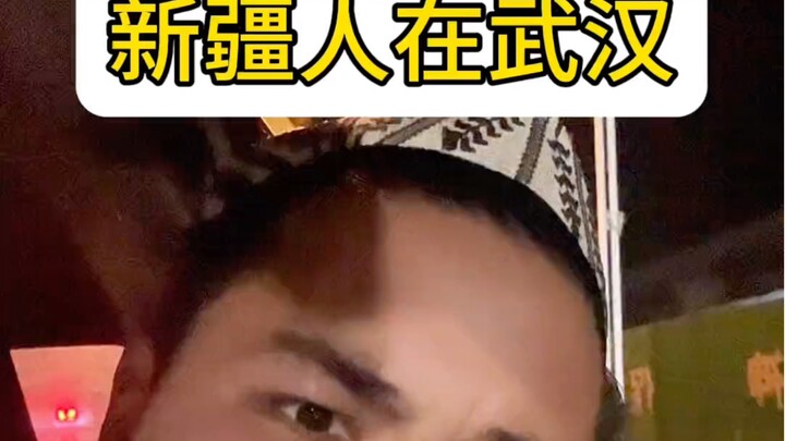 I've arrived in Wuhan—normal to have trouble breathing? Everyone! The air here is so thin.