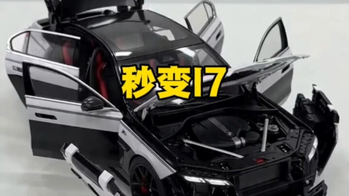 Chỉ trong giây lát thành I7