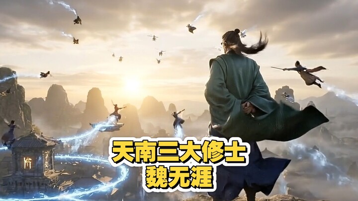 Ngụy Vô Nhai – Một trong Tam Đại Tu Sĩ Của Thiên Nam