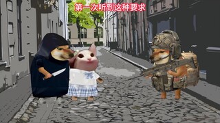 第一次听到这种要求