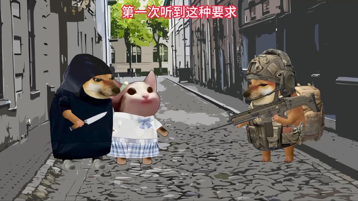 第一次听到这种要求