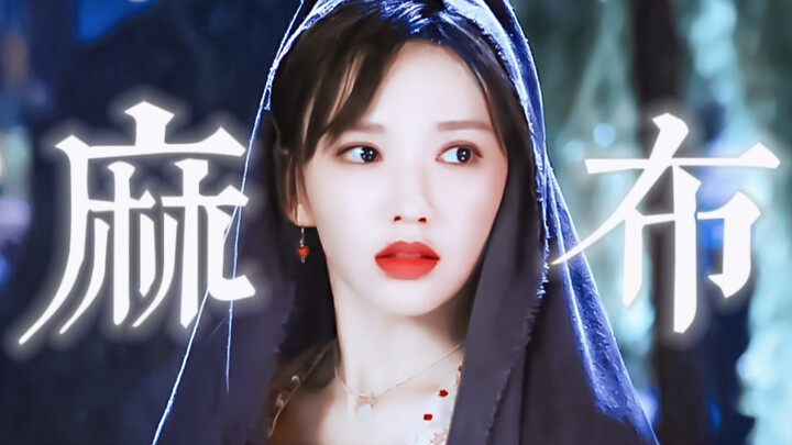 “So this is what the female lead who appears in a burlap cloak in the novel looks like after all” [C