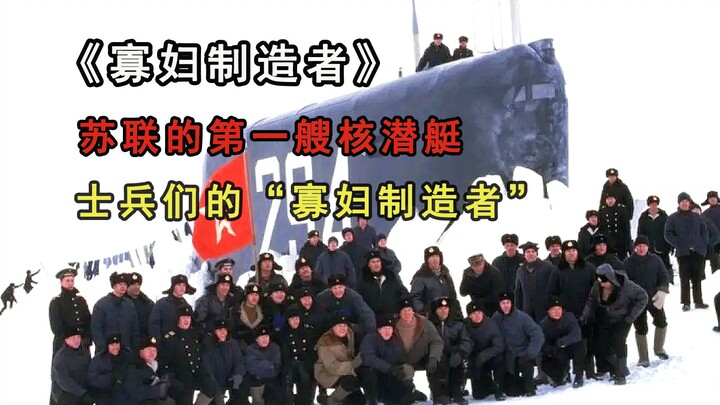 How Terrifying Is Nuclear Radiation, Really? 1