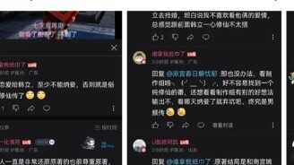 "Pesta Cinta Murni" secara mengejutkan muncul dalam Kisah Kultivasi Fana, dan benar-benar melarang H